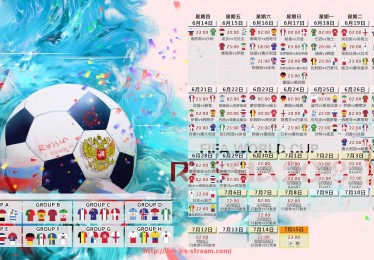 jrs直播-英超球员吐口水事件回顾及相关处罚情况